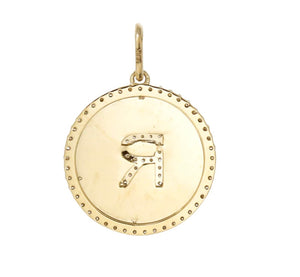14ct Yellow Gold Initial Diamond Pendant
